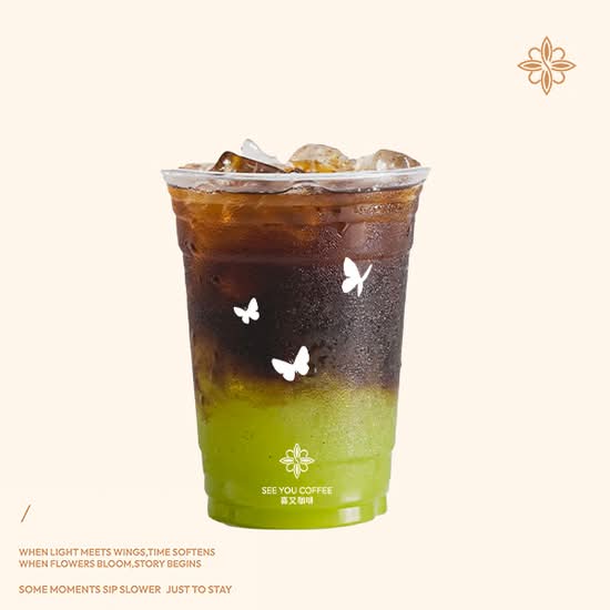 Green Grape Sparkling Americano 青提气泡冰美式